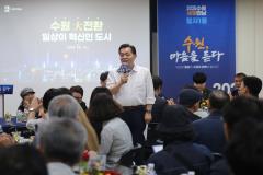 정자1동 새빛만남11번 사진